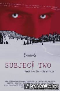 Образец два / Subject Two