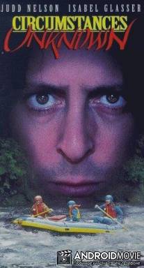 Обстоятельства неизвестны / Circumstances Unknown