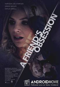 Одержимость друга / A Friend's Obsession