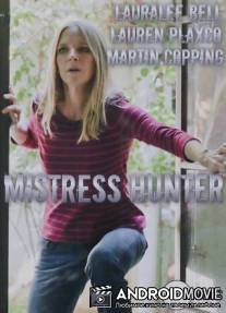 Охотник на любовниц / Mistress Hunter