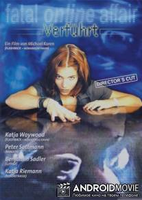 Опасная афера / Verfuhrt - Eine gefahrliche Affare