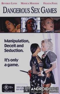 Опасные сексуальные игры / Dangerous Sex Games
