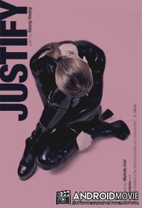 Оправдание / Justify