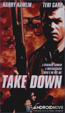 Освобождение из ада: Захват Альта-Вью / Deliver Them from Evil: The Taking of Alta View