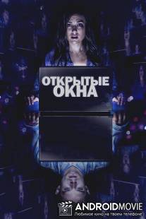 Открытые окна / Open Windows
