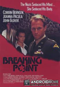 Отправная точка / Breaking Point