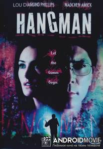 Палач / Hangman