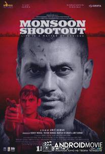 Перестрелка в сезон дождей / Monsoon Shootout