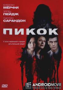 Пикок / Peacock