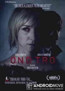 Плохая вера / Ond tro