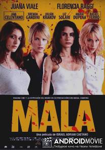 Плохая / Mala