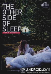 По ту сторону сна / Other Side of Sleep, The