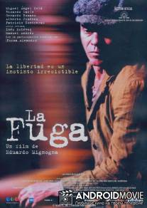 Побег / La fuga