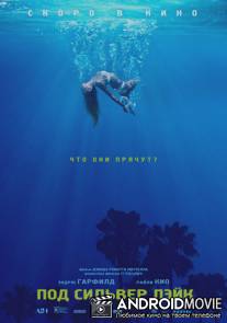 Под Силвер-Лэйк / Under the Silver Lake