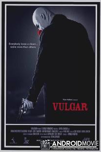 Похабник / Vulgar