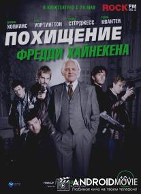 Похищение Фредди Хайнекена / Kidnapping Mr. Heineken