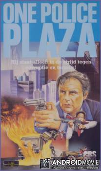 Полицейское управление / One Police Plaza