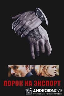 Порок на экспорт / Eastern Promises