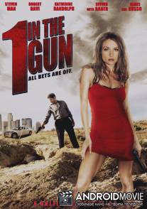 Последний в обойме / One in the Gun