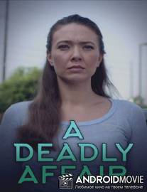 Последняя измена / A Deadly Affair