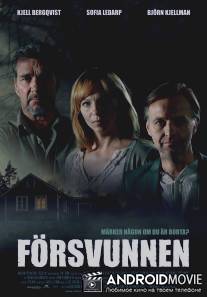 Потерянная / Forsvunnen