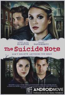 Предсмертная записка / Suicide Note