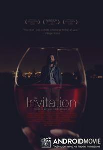 Приглашение / Invitation, The