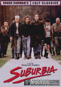 Пригород / Suburbia