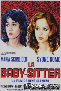 Приходящая няня / La baby sitter