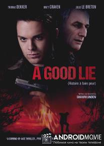 Приятная ложь / Good Lie, The