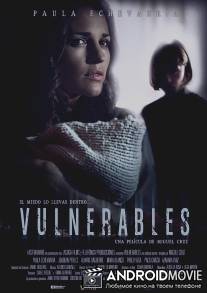 Приют отшельника / Vulnerables