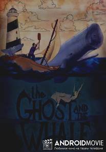 Призрак и кит / Ghost and the Whale, The