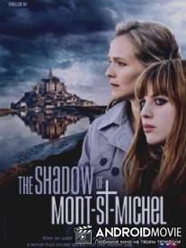 Призрак Мон-Сен-Мишель / L'ombre du Mont-Saint-Michel