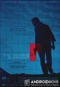 Пропавший слон / El Elefante Desaparecido
