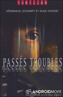 Прошлые конфликты / Passes troubles