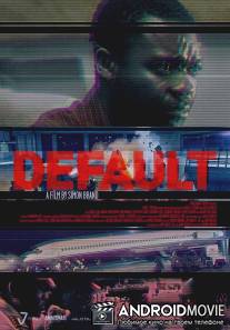 Провинность / Default