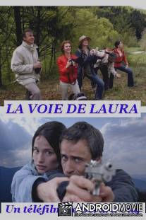 Путь Лоры / La voie de Laura