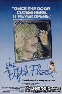 Пятый этаж / Fifth Floor, The