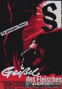 Пытка плоти / Geissel des Fleisches