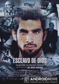 Раб божий / Esclavo de Dios