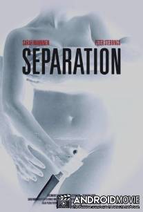 Разделение / Separation