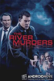 Речные убийства / River Murders, The