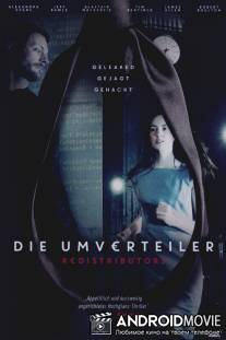 Редистрибьюторы / Redistributors