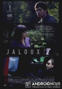 Ревность / Jaloux