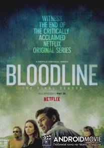 Родословная / Bloodline