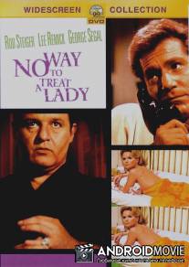 С леди так не обращаются / No Way to Treat a Lady