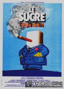 Сахар / Le sucre