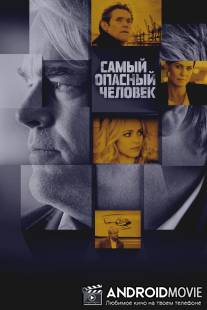 Самый опасный человек / A Most Wanted Man
