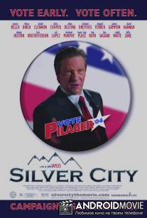 Серебряный город / Silver City