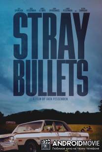 Шальные пули / Stray Bullets